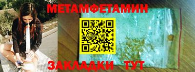 амфетамин Волжск