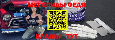 амфетамин Волжск