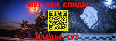 mdma Волгодонск
