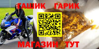 гидра Волжский