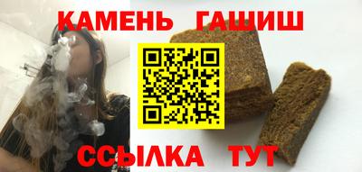 гидра Волжский