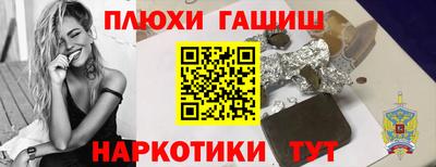 амфетамин Волжск