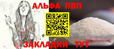 амфетамин Волжск