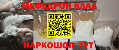 амфетамин Волжск