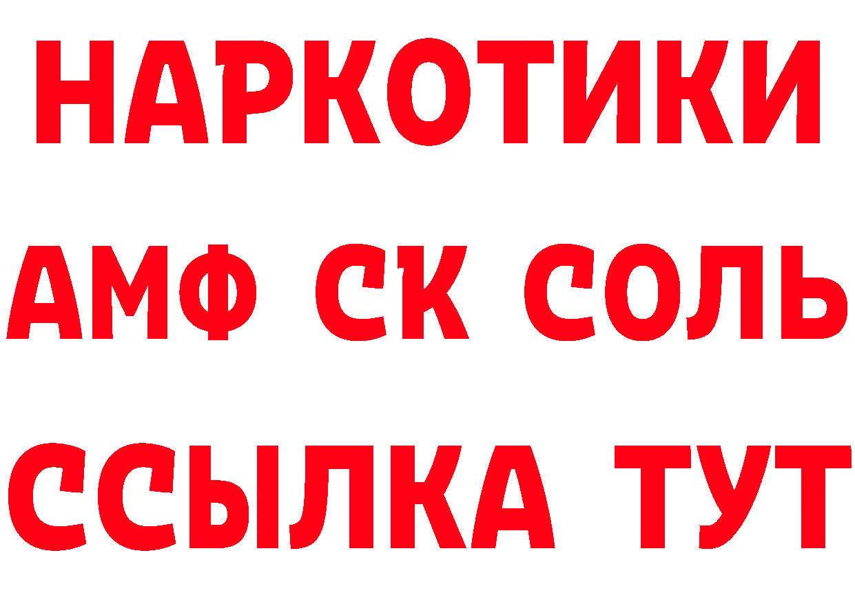 Героин Heroin зеркало площадка блэк спрут Дзержинск