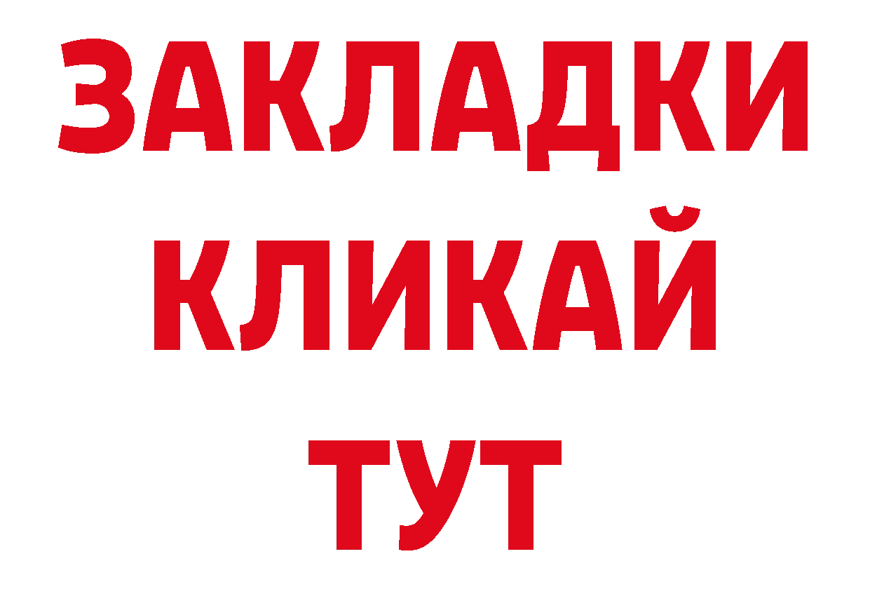 Amphetamine Premium ссылка нарко площадка KRAKEN Дзержинск