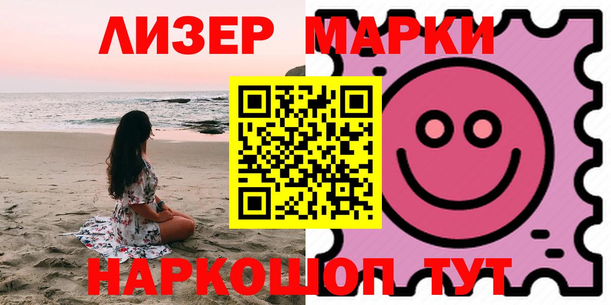 Лсд 25 экстази ecstasy  LSD-25 экстази  Дзержинск  Лсд 25 экстази кислота 