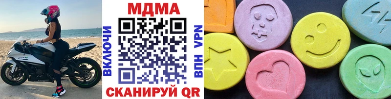 МДМА crystal Дзержинск