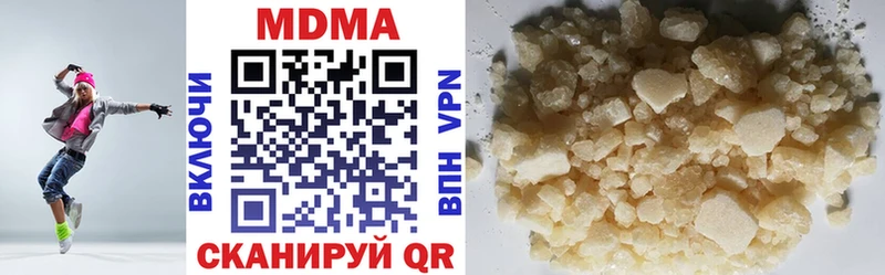 hydra онион  Дзержинск  МДМА VHQ 