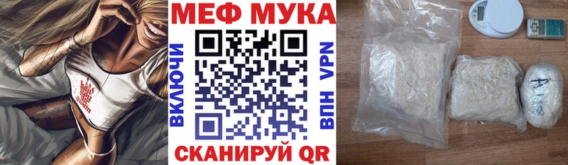 МЯУ-МЯУ кристаллы  сколько стоит  Дзержинск 