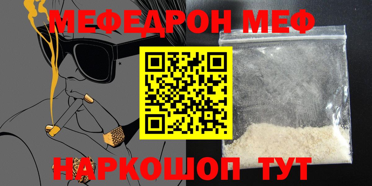 A-PVP СОЛЬ   Конопля  НБОМе  Меф МЯУ МЯУ   Дзержинск  Где найти наркотики? 