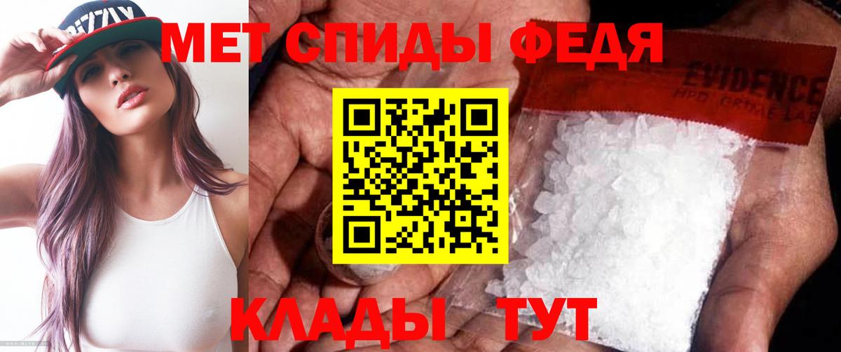 МЕТАМФЕТАМИН Декстрометамфетамин 99.9%  МЕТАМФЕТАМИН  Дзержинск 