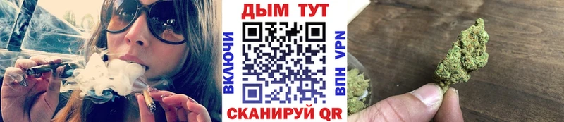Конопля THC 21% omg как зайти Дзержинск