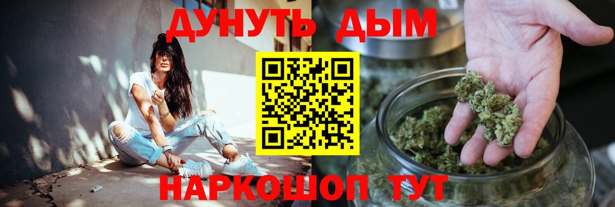 Шишки марихуана конопля  Канабис индика  Бошки марихуана VHQ  Дзержинск  Канабис SATIVA & INDICA 