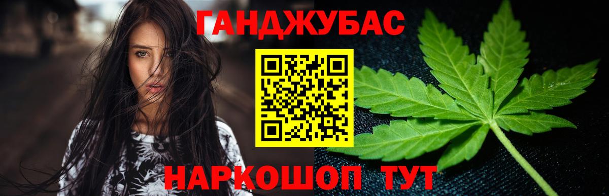 Бошки Шишки LSD WEED  Каннабис OG Kush  Бошки марихуана индика  Вход с VPN  Дзержинск  Бошки марихуана SATIVA & INDICA 